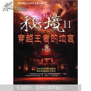 用什么药促进小孩恒牙萌出？游戏画面