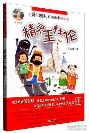 坐火车去秦岭看雪,陕西首趟“银发冰雪游”旅游专列开行
