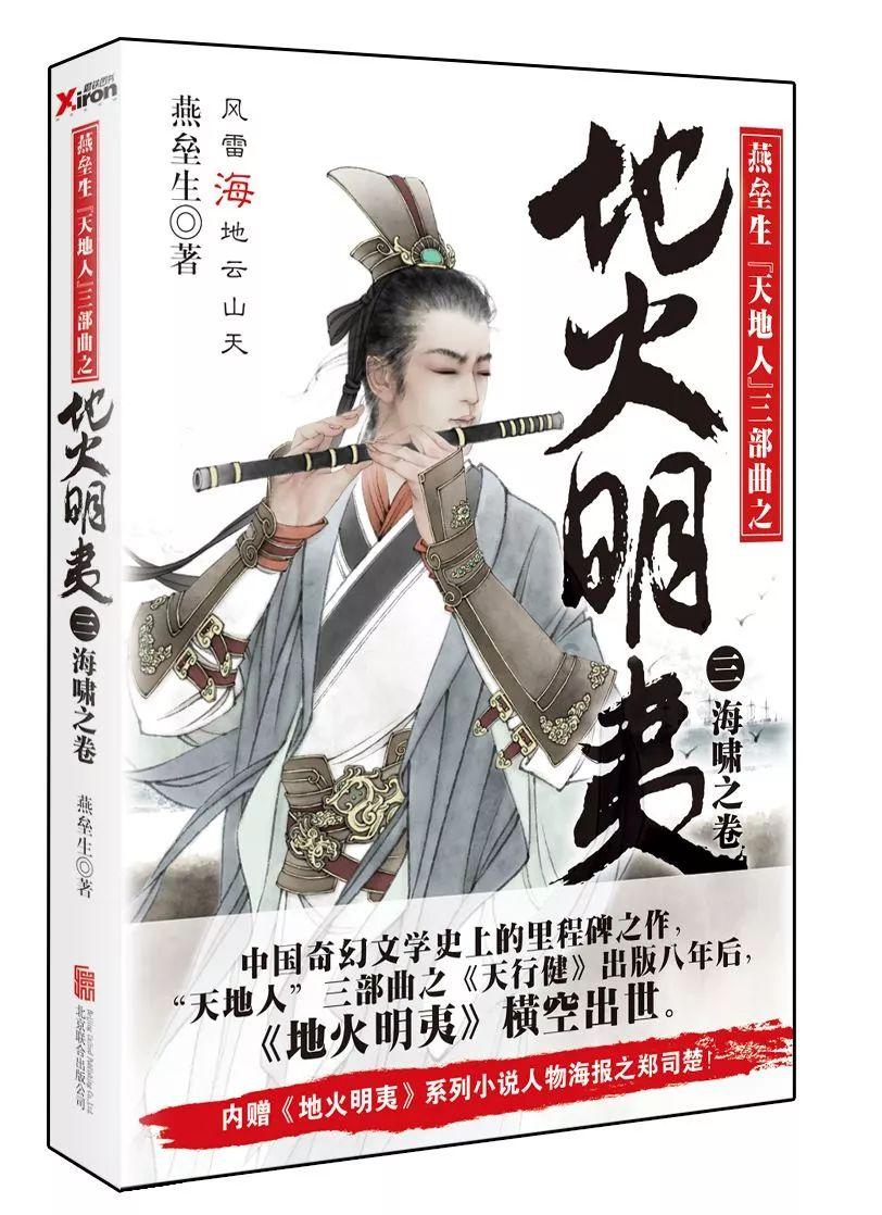 待售的房屋