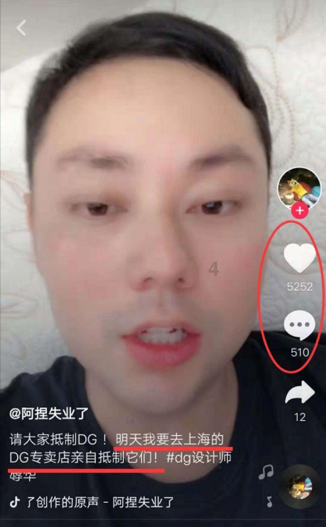 白羊座2022年运势游戏画面