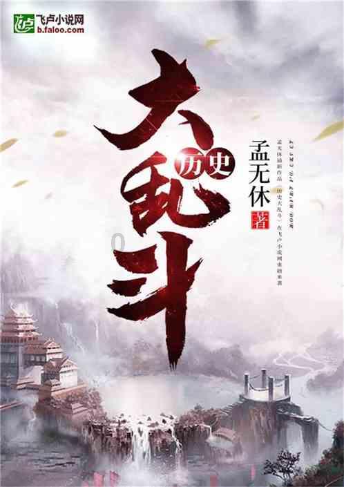 杨紫拍“荡秋千”戏为啥只露上半身?看到全景照,满屏都是尴尬